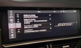 Cayenne E3 / coupe Bose 音響