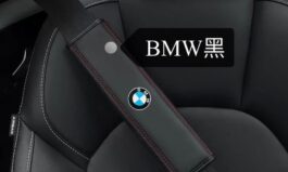 BMW安全帶護套